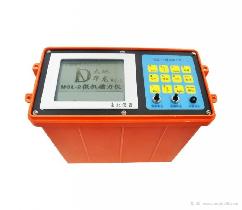 MCL-2微機磁力儀（磁通門磁力儀）