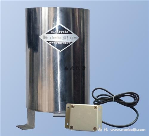 無線雨量記錄儀