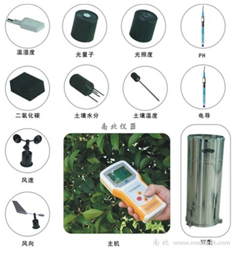 TNHY-11手持農(nóng)業(yè)氣象監(jiān)測(cè)儀