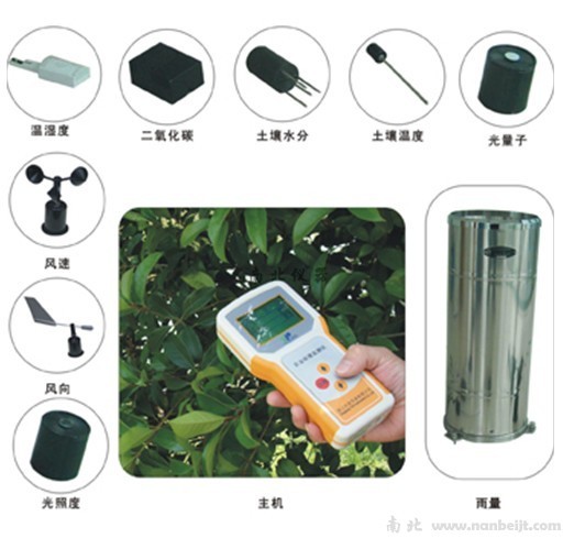TNHY-10手持農(nóng)業(yè)氣象監(jiān)測儀