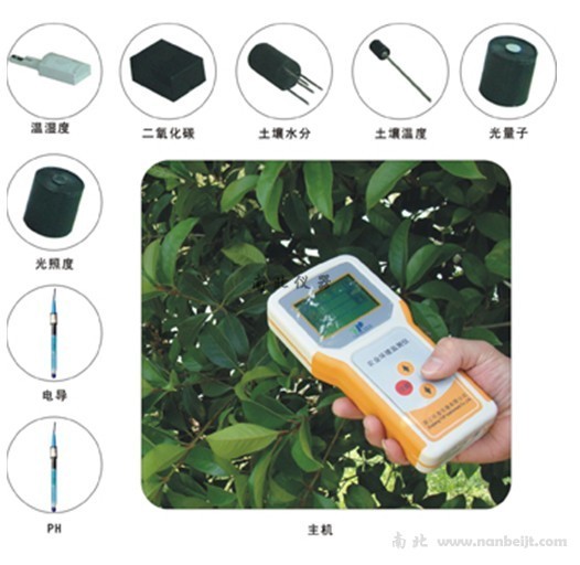 TNHY-9手持農(nóng)業(yè)氣象監(jiān)測儀