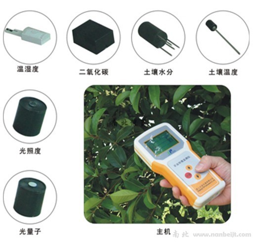 TNHY-7手持農業氣象監測儀