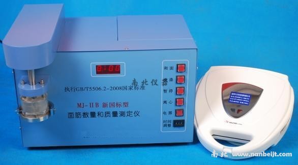 MJ-IIB面筋數量和質量測定儀