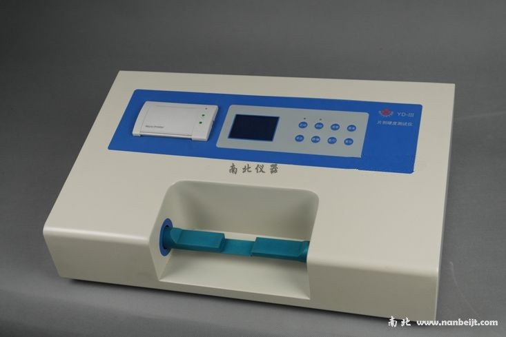 YD-Ⅲ片劑硬度測試儀