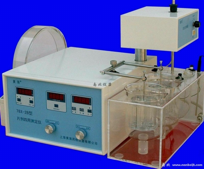 78X-2B型片劑四用測定儀