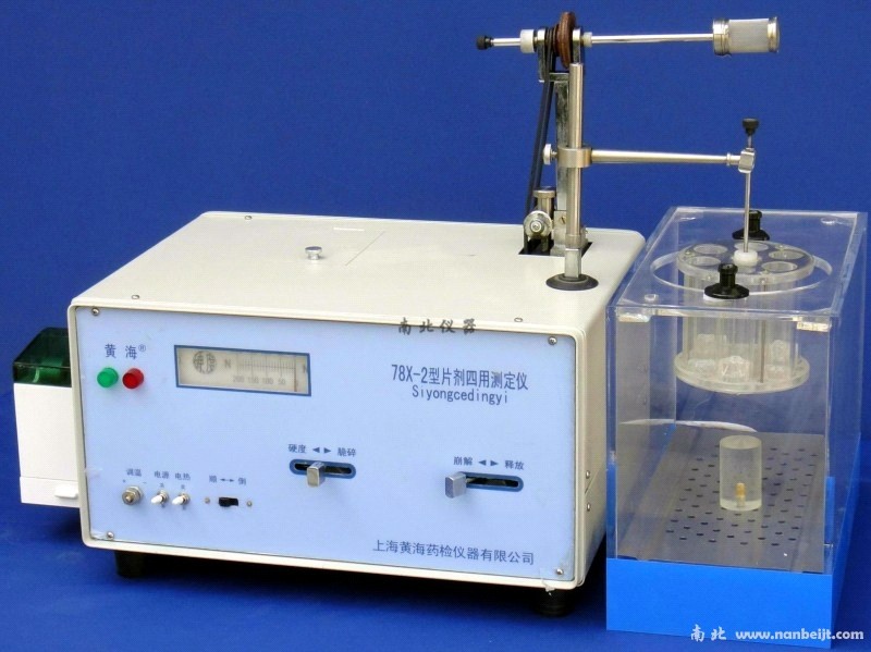 78X-2型片劑四用測定儀