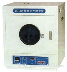 WD-A藥物穩定性檢查儀