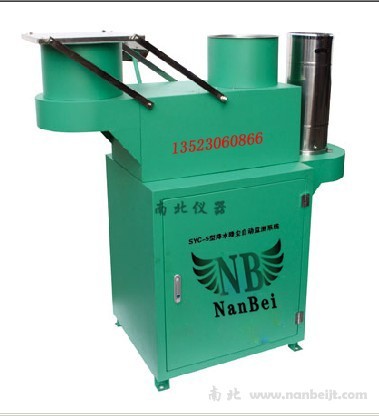 SYC-5降水降塵自動監測系統