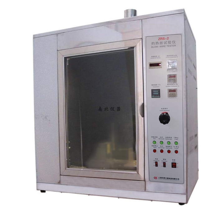 灼熱絲試驗儀