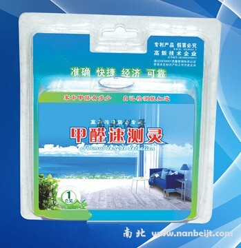 JCL-01甲醛速測靈