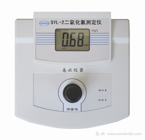 SYL-2二氧化氯測定儀