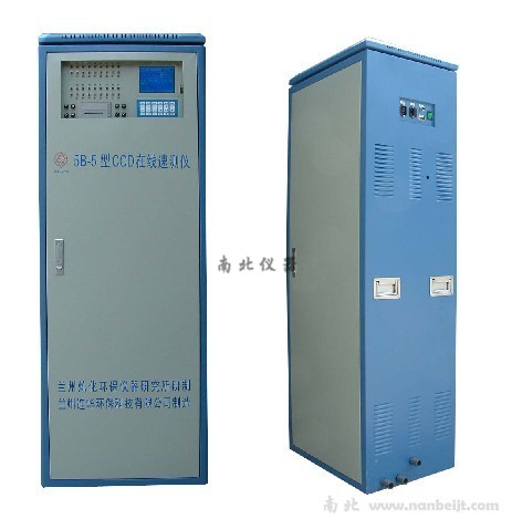 5B-5型COD在線速測儀