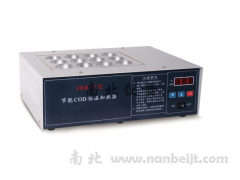JHR-2型節能COD恒溫加熱器