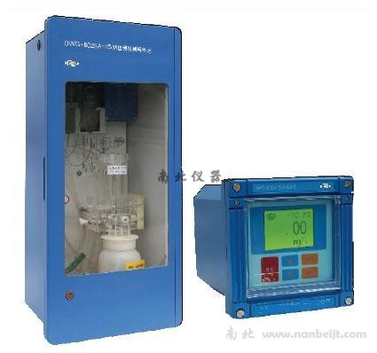 DWG-8025A鈉監測儀