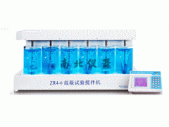 ZR4-6型混凝攪拌機(jī)