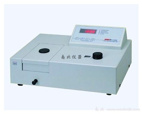 7200可見分光光度計