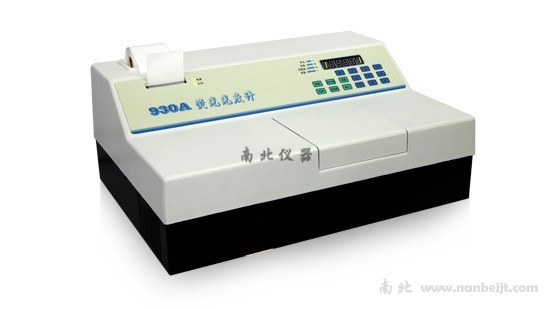 930A熒光光度計