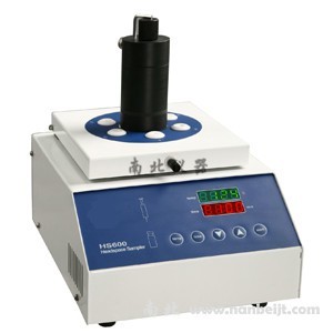HS-600頂空進(jìn)樣器