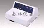 F9300熒光分光光度計