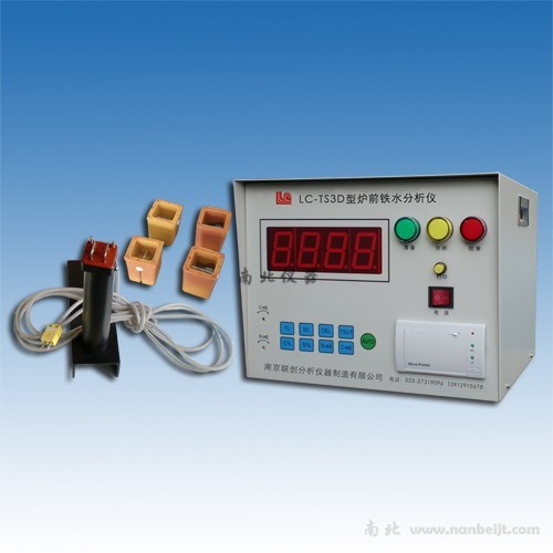 LC-TS3D型爐前鐵水分析儀