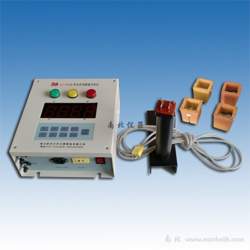 LC-TS3型鐵水在線碳硅分析儀