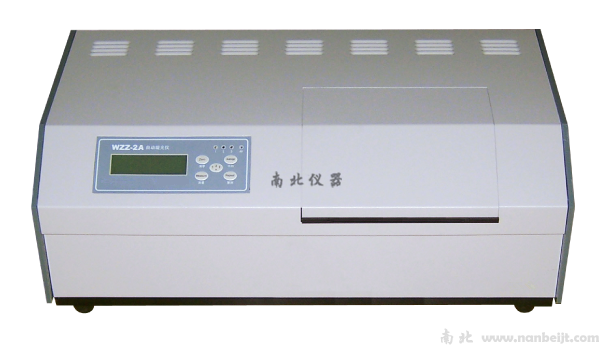 WZZ-2A數字自動旋光儀