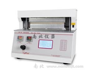 RFY-03熱封試驗儀