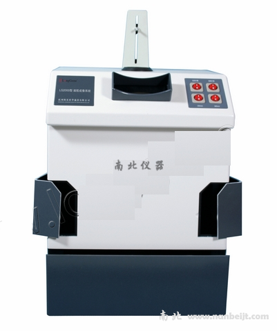 LG2000凝膠成像分析系統