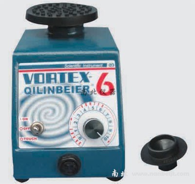 旋渦混合器VORTEX-6