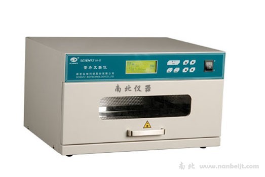Scientz03-II紫外交聯儀