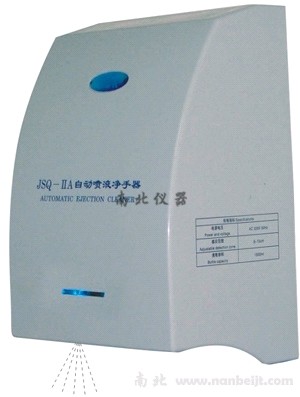 JSQ-2A(單功能) 自動噴液手消毒器
