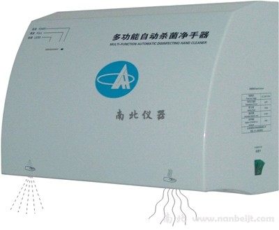 JSQ-ⅡB(單功能)自動噴液手消毒器