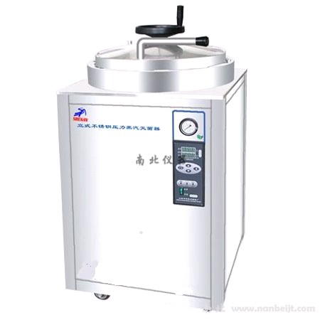 LDZH-200KBS 大容積不銹鋼立式壓力滅菌器