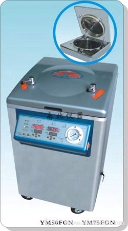 YM75GFN立式壓力蒸汽滅菌器