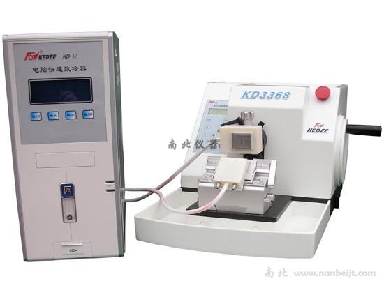 KD-3368AM-VI冷凍石蠟兩用切片機