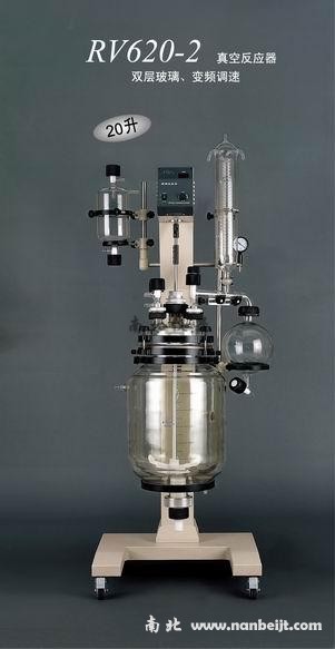 RV-620真空反應(yīng)器