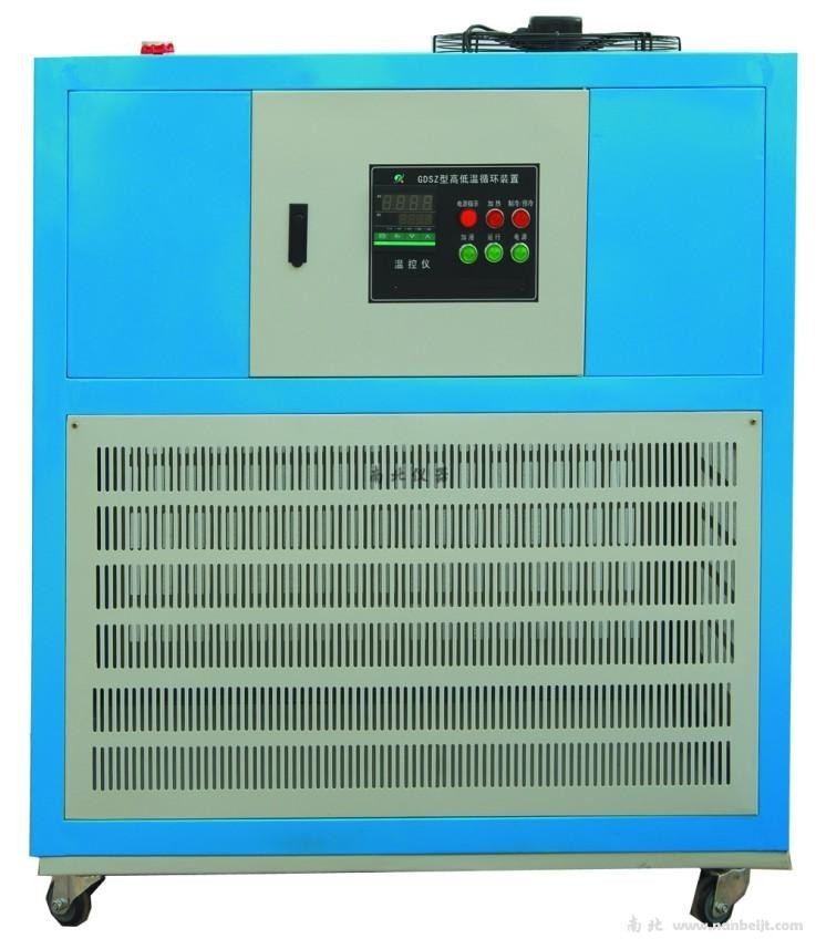 GDSZ-1035高低溫一體機(jī)