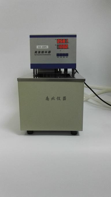 GX-2050高溫循環器