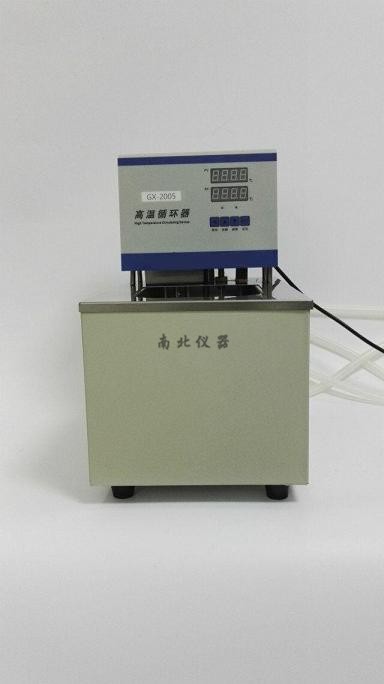 GX-2005高溫循環器