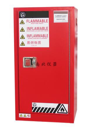 可燃液體工業安全柜