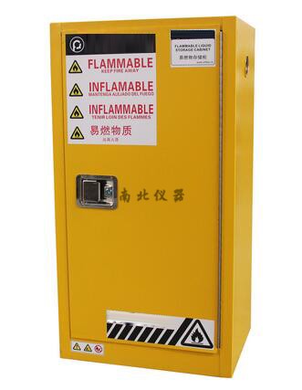 易燃工業(yè)安全柜
