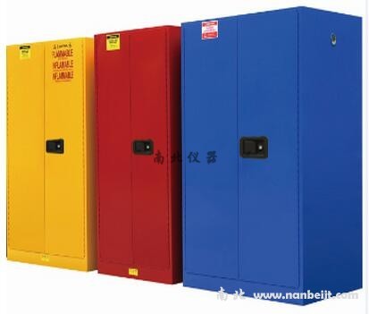 SC-9000工業(yè)安全柜