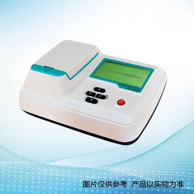 GDYS-201M多參數水質分析儀（15個參數）