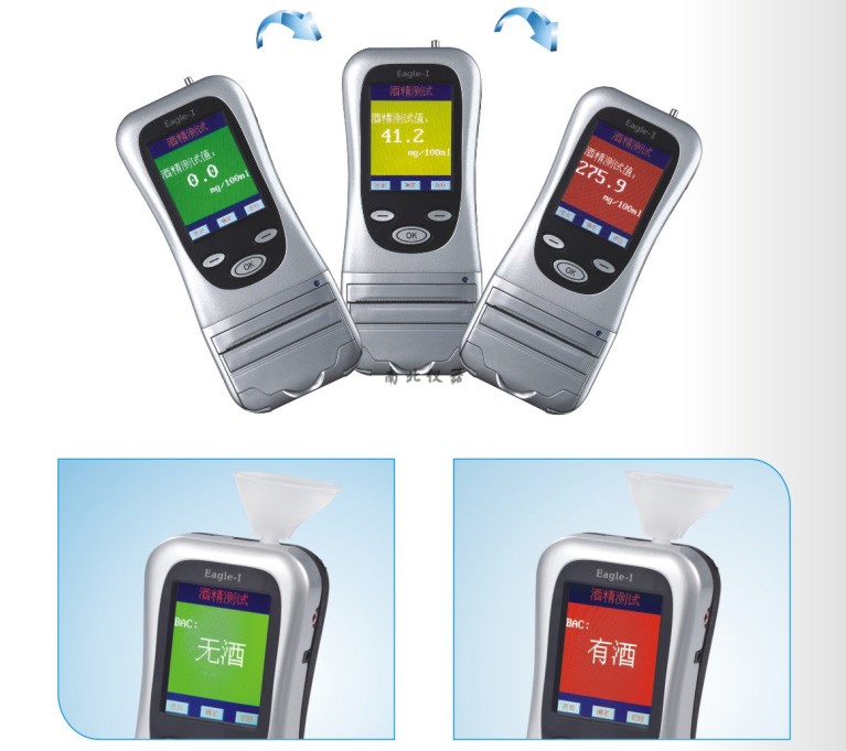 天鷹1號酒精檢測儀
