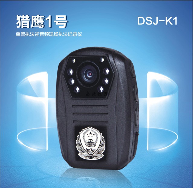 獵鷹1號酒精檢測儀