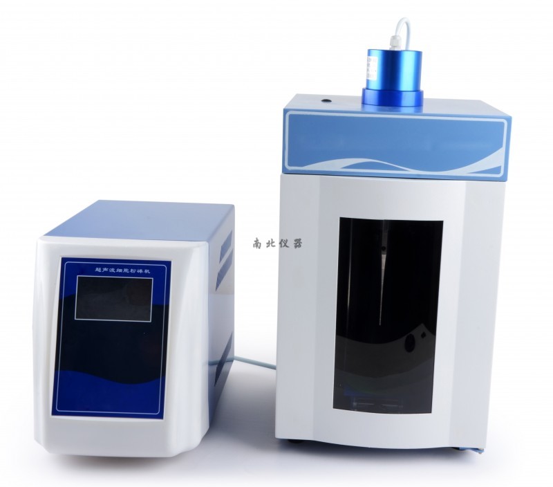 JY92-IIDN超聲波細胞粉碎機