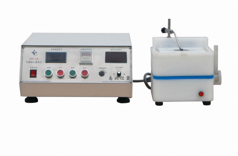 DPF-2電解拋光、腐蝕儀