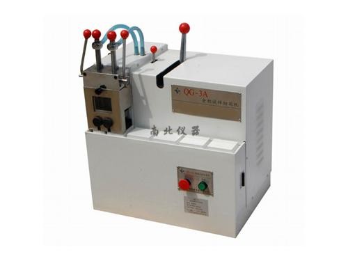 QG-3A金相試樣切割機(jī)