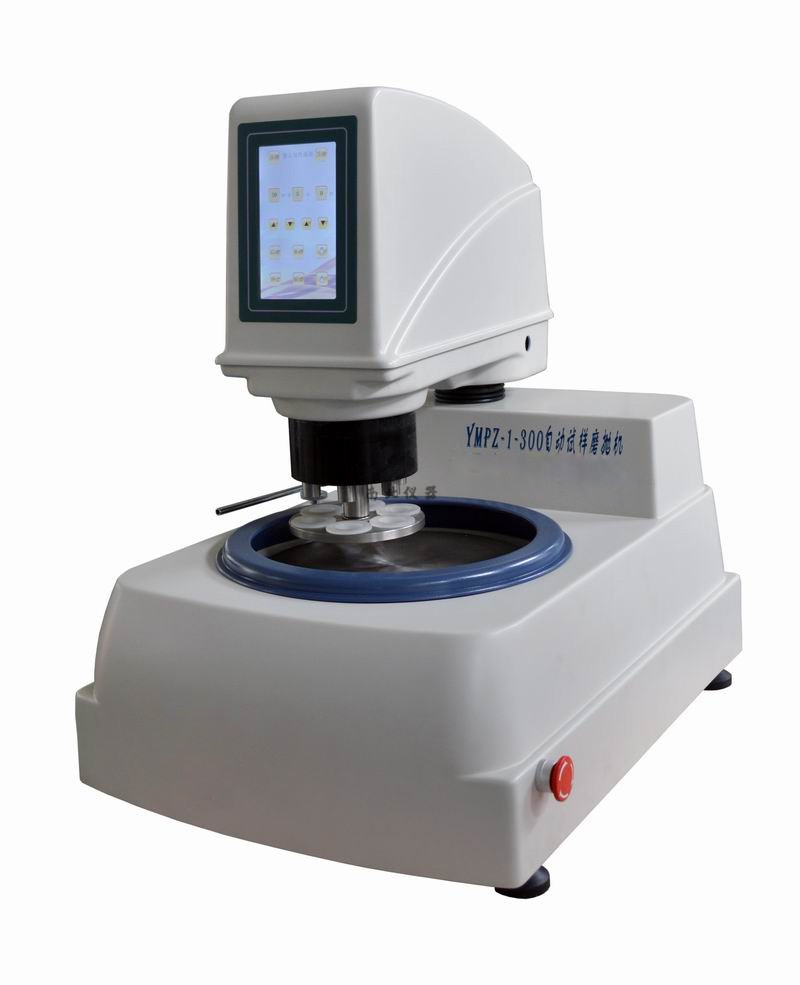 YMPZ-1-250自動金相試樣磨拋機