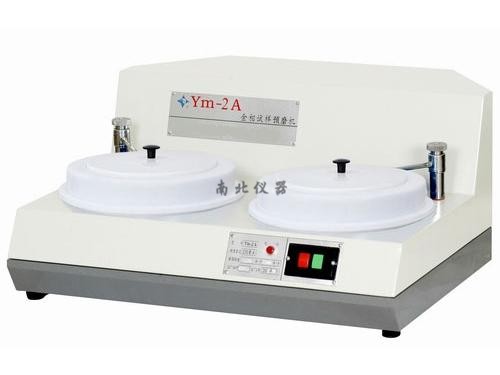YM-2A金相試樣預磨機